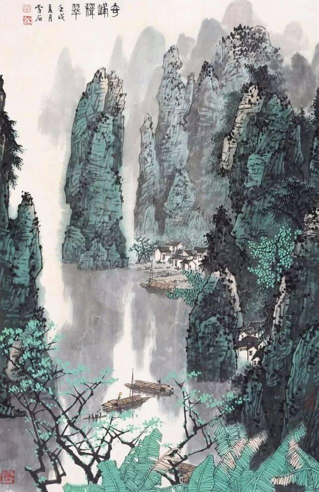 地理择吉秘诀古《秘诀杂录》清抄本